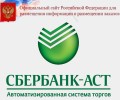 -һ   zakupki.gov.ru